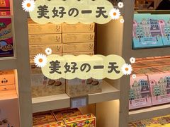-Pastelaria Koi Kei(威尼斯人K12店)