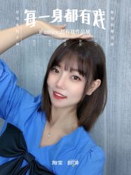 -YDO SALON