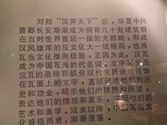 -古陶文明博物馆