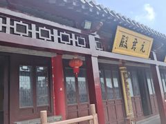 -句容茅山景区
