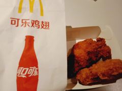 可乐鸡翅-麦当劳(酒仙桥路店)