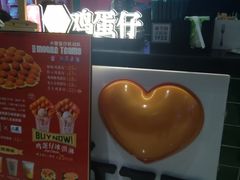 -兰芳园丝袜奶茶(方庄时代店)