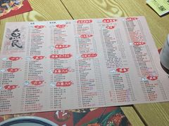菜单-鱼民·现造寿司(育德店)