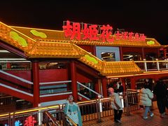 -珠江夜游广州塔·中大码头