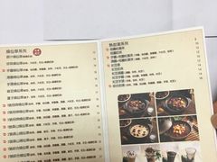 -森山仙草(马銮湾生活广场店)