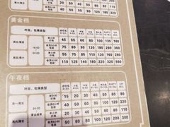 -金钻铜锣湾KTV(武进南洋广场店)