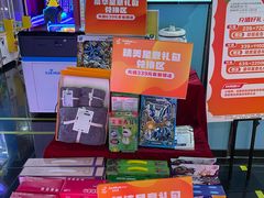 -真快活Coohoo Max(银泰创意城店)