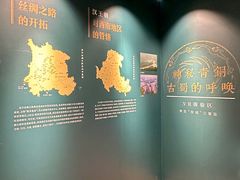 -烟台市博物馆