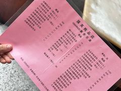 -国英炖品店(甲子路店)
