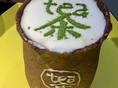 -茶是一枝花泡茶店