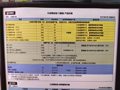 -新奥购物中心