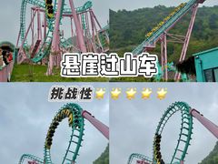 -河南宝泉旅游区