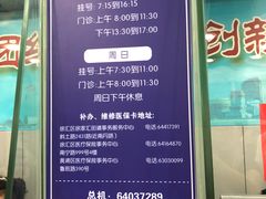 -上海市徐汇区口腔医院