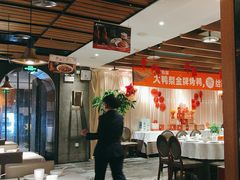 -大鸭梨烤鸭(枣园店)