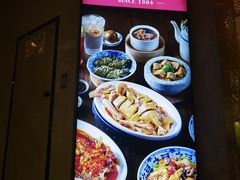 -东就鸭饭店·古早海南菜(友谊南海城店)