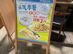 -夏雪花·清真餐厅(生态园店)