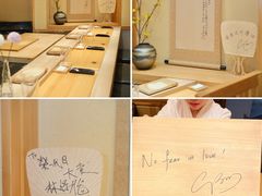 -荣一代目OMAKASE板前料理