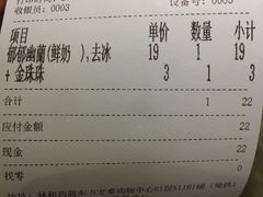 -茶理宜世(东方宝泰店)