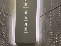 -上海之巅观光厅