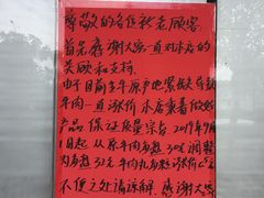 -乌记鲜活牛肉城(金砂东路店)