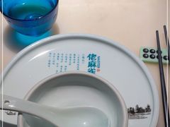 -佬麻雀·新湘菜(珠海金发购物中心店)