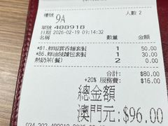 -百福麵家(新馬路店)
