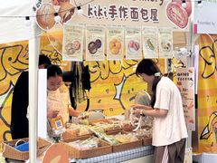 -福田卓悦INTOWN购物中心