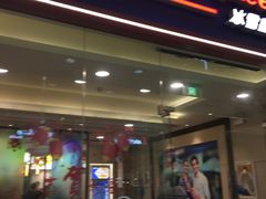 门面-DQ·蛋糕·冰淇淋(绿宝店)