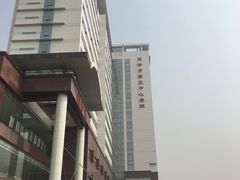 -天津市第三中心医院