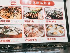 -老海陵·泰州菜(图书馆店)