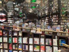 -钟书阁(群光广场店)