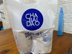 -茶百道(湖墅潮王路店)