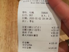 -满记甜品(荟聚购物中心店)