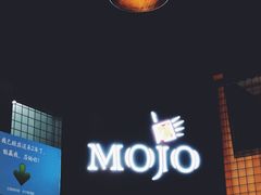 -MOJO密室逃脱(中街旗舰店)