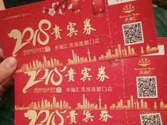 -水丽汇休闲浴馆(香坊店)