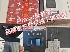 -鹰巢数码EAGLE’S NEST(燕莎店)