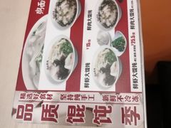 -南粥北面(东大桥店)