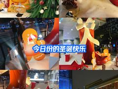 -上海来福士广场