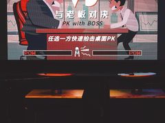 -不可思议减压馆·解压博物馆·摔碗发泄·团建定制
