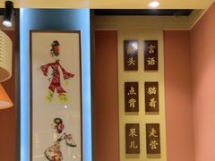 -曲氏老北京铜锅涮肉•火锅(不老街店)