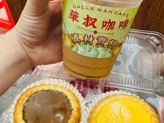 -華叔茶記