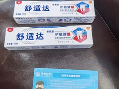 -茂菊口腔连锁(浦东南路店)