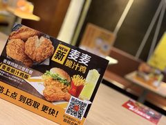 -麦当劳(西单明珠店)