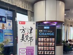 -方津口腔(旺墩路店)