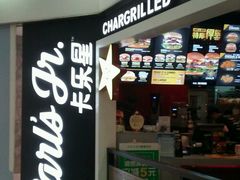 -卡乐星(美罗城店)