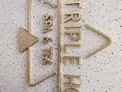 -三间愈舍·Triple Spa(重庆IFS国金中心店)