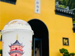 -鸡鸣赐茶(鸡鸣寺路店)