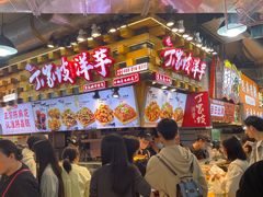 -周小亮丁家坡洋芋(全国总店)