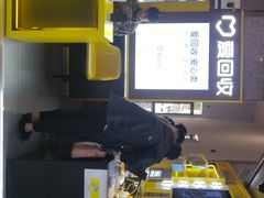 -爱回收(万嘉商业广场店)