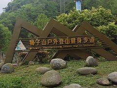 -海窝子古镇